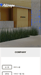 Mobile Screenshot of crspace.com